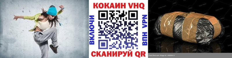 Кокаин 97% Липки