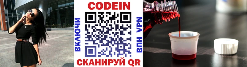 kraken ONION  Липки  Codein напиток Lean (лин) 