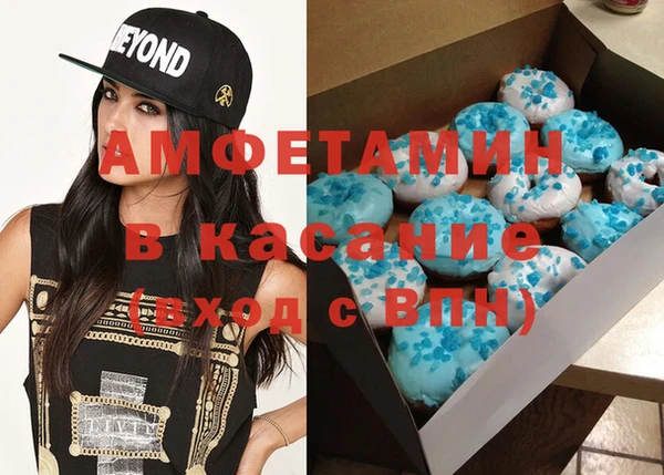 МДМА Снежногорск