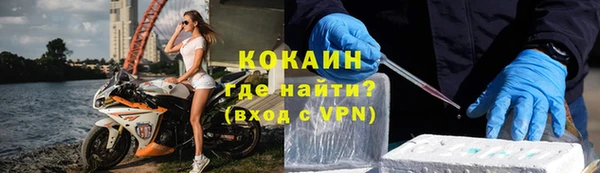 ALPHA-PVP Верхний Тагил