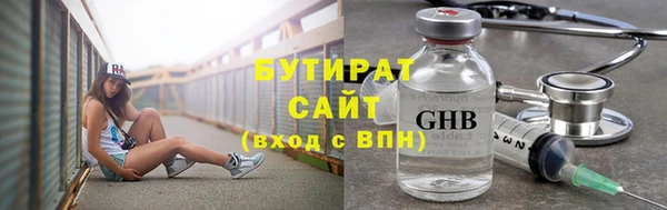 ALPHA-PVP Верхний Тагил