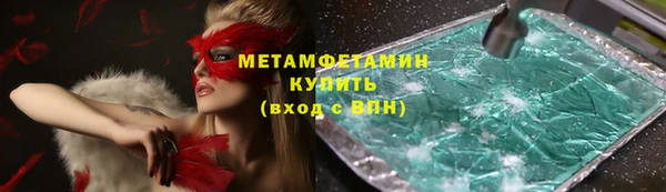 ALPHA-PVP Верхний Тагил