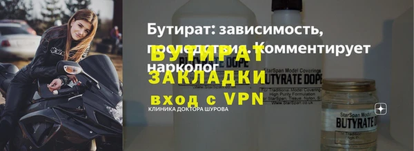 ALPHA-PVP Верхний Тагил