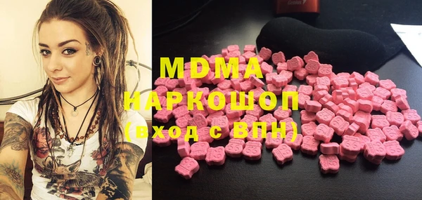 ALPHA-PVP Верхний Тагил