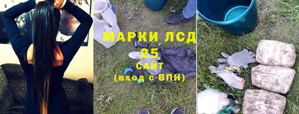 ALPHA-PVP Верхний Тагил