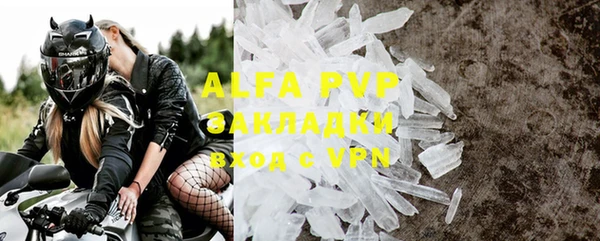 apvp Верхнеуральск