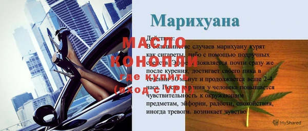 кокаин перу Верея