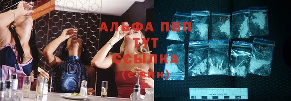 ALPHA-PVP Верхний Тагил