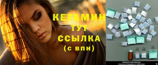 ALPHA-PVP Верхний Тагил