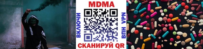 MDMA VHQ  кракен онион  Липки  продажа наркотиков 