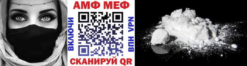 Первитин витя где можно купить Липки