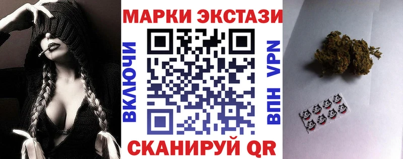 Наркотические марки 1,8мг МЕГА ссылка Липки