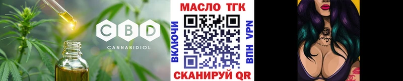 Дистиллят ТГК THC oil  Липки 